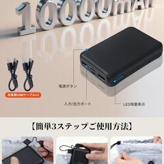 電気スリッパ フットウォーマー 足温器コードレス2個10000mAhバッテリー付の画像