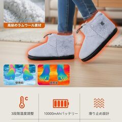 電気スリッパ フットウォーマー 足温器コードレス2個10000mAhバッテリー付の画像