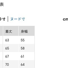 ★未使用★GU ジーユー　ヒートパデッドベスト　ダウンベスト　ノースリーブの画像