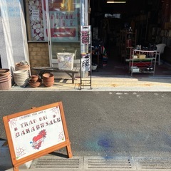 trade on garage sale