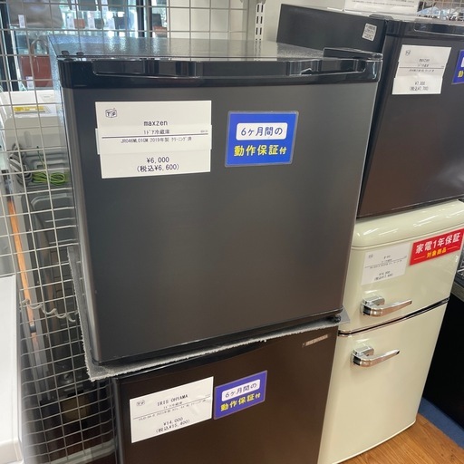 1ドア冷蔵庫　maxzen JR046ML01GM 2019年製