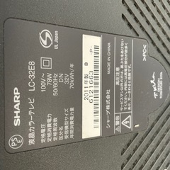 テレビ 32型の画像