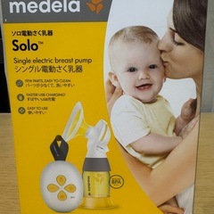 メデラ　solo電動母乳搾乳機！の画像