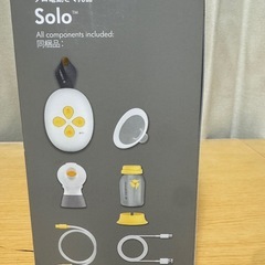 メデラ　solo電動母乳搾乳機！の画像