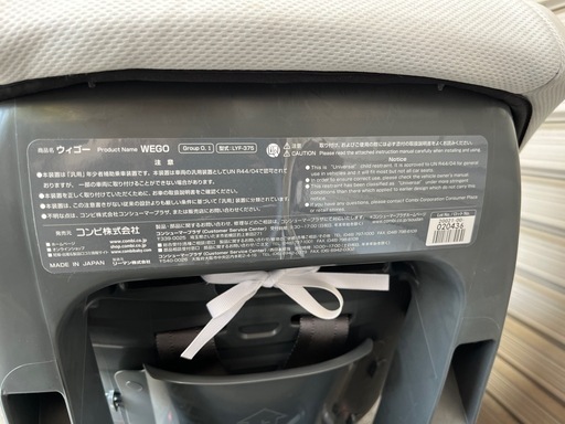 Combi チャイルドシート ウィゴーエッグショック LG LYF-375 ①