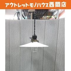 ペンダントライト 平笠 乳白ガラス インテリア レトロ 天井照明...