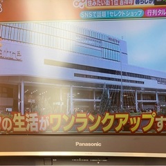 　Panasonic　VIERA　TH-26LX80-Hの画像