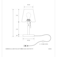 テーブルライト 1灯 テイタム の画像
