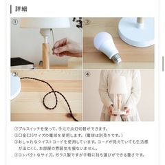 テーブルライト 1灯 テイタム の画像