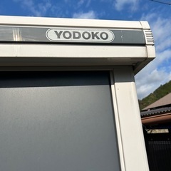 ヨド物置のたな棚の画像