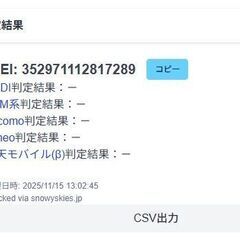 Apple Watch Nike Series 6/GPS+セルラー/44mm/A2376/スペースグレー〈M0H63J/A〉の画像