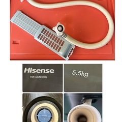 ハイセンス5.5kg全自動洗濯機の画像