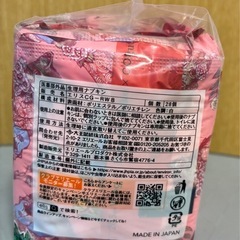 【未開封品(新品)】月経用ナプキン：エリス　コンパクトガード　20.5cm 羽つきの画像