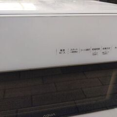 AQUA 食器洗い機 ADW-L4の画像