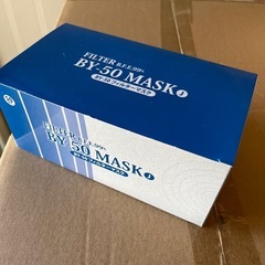 三層構造使い捨てフィルターマスクBY-50 MASKU(エンボス)1000枚の画像