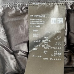 ★美品★UNIQLO ユニクロ　ウルトラライトダウン　ベスト　黒の画像