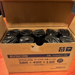 🉐ビジコム純正 三菱製紙国産 感熱レジロール紙の画像