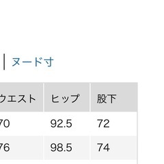 ★極美品★UNIQLO ユニクロ　感動イージーパンツ　ウールライク　グレーの画像