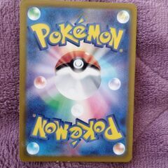 【無料】ポケモンカード　コマタナの画像