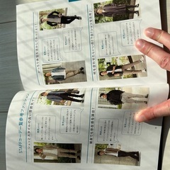 婚活ガイドブックの画像