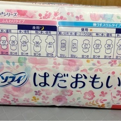 【未開封品(新品)】月経用ナプキン：ソフィ　はだおもい　23cm 羽つきの画像