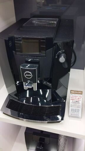 JURA E6 コーヒーマシン