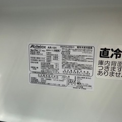 Abitelax 2ドア冷蔵庫のご紹介ですの画像