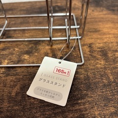 ★新品未使用！グラススタンド3点セット★の画像