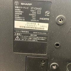 SHARP 液晶テレビの画像