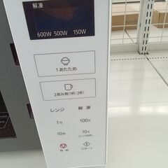 ★リユースのサカイ日立店★HJ8297 Panasonic 電子レンジ  24年製 動作確認／クリーニング済み の画像
