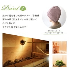 日本製 サウナハット 今治タオルの画像