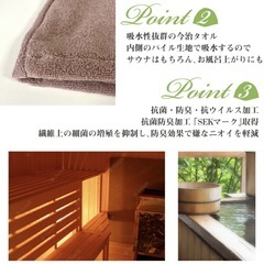 日本製 サウナハット 今治タオルの画像