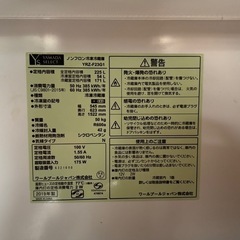 冷蔵庫（ヤマダセレクト）の画像
