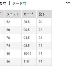 UNIQLO ユニクロ　ブラッシュドジャージーワイドパンツ　ベージュ　Sの画像