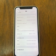 【中古美品】iPhone 12 mini 256GBの画像