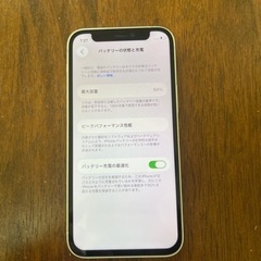 【中古美品】iPhone 12 mini 256GBの画像