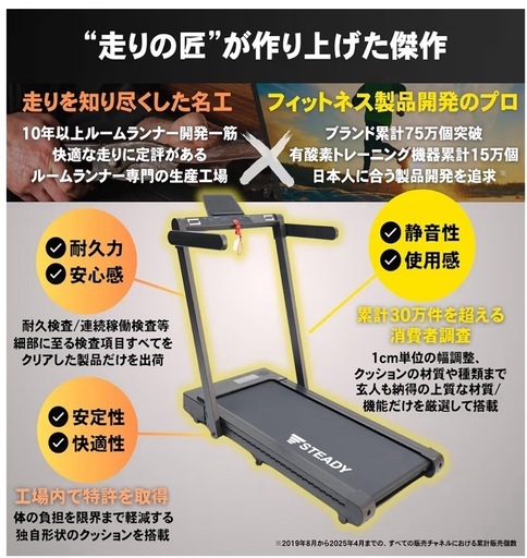 【お取引確定しました‼️】ウォーキングマシン