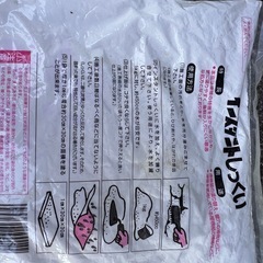 インスタントセメント、インスタントしっくい
の画像