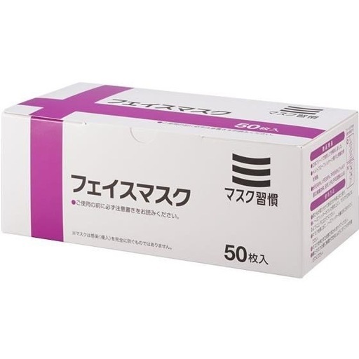 伊藤忠リーテイルリンク 3層式マスクIRLM-008 1000枚
