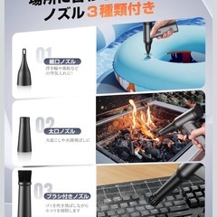 【新品未使用】エアダスターの画像