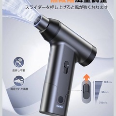 【新品未使用】エアダスターの画像