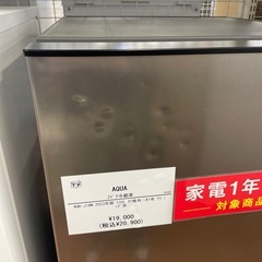 2ドア冷蔵庫　AQUA AQR-J14N 2023年製の画像