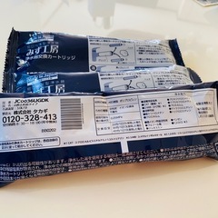 タカギ  みず工房 浄水器交換カートリッジ  高除去性能タイプ 3個の画像