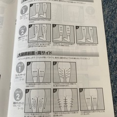 セルブレイカーの画像