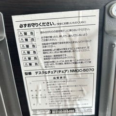 テーブル　机　椅子　いす　パソコンデスク　折りたたみ　の画像