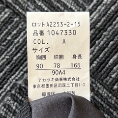 ブラックフォーマルシングル 2つ釦 (礼服 喪服)の画像