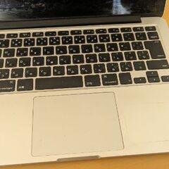 Macbook Pro A1502, 13インチの画像