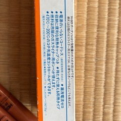 発掘‼︎レアアイテム「ガス式ハンダゴテ」の画像