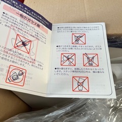 ブルーグラス、ワインクーラーセット
の画像