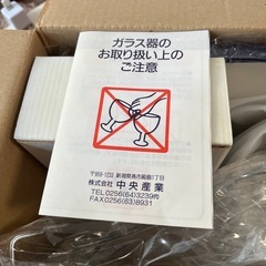 ブルーグラス、ワインクーラーセット
の画像